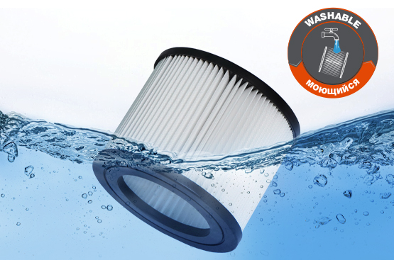 Система фильтрации с HEPA фильтром обеспечивает удержание до 99,9% частиц пыли. Фильтр легко моется и после высыхания опять готов к работе.
